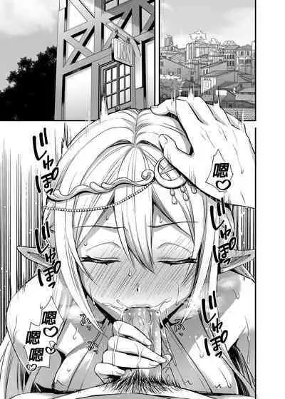 Isekai Elf Estrus Demon Eye 2