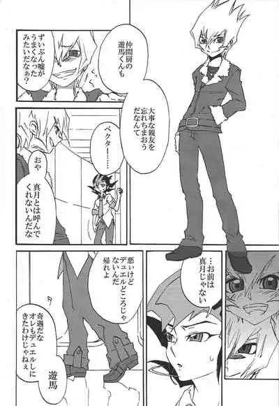 BAD RAIN Dirty Violet