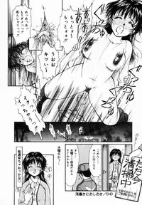 [Moroi Ai] Ane to Haha no Taishuu