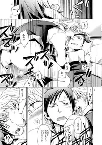 (C80) [Crazy9 (Ichitaka)] Sairoku (Durarara!!)