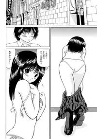 [D'ERLANGER] Ichigo ∞% VOL4 - Step by Step (Ichigo 100%)