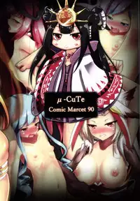 Nikubenki-kun no Shuugaku Ryokou