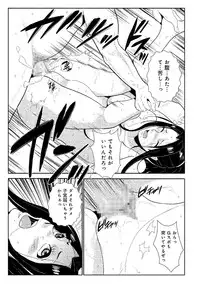 [Kakutou Oukoku] Katei Saien Vol. 2 [Digital]