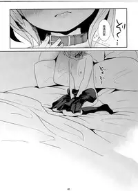 (C89) [Okadatei (Okada Kou)] Musume no Seifuku [Chinese] [脸肿汉化组]