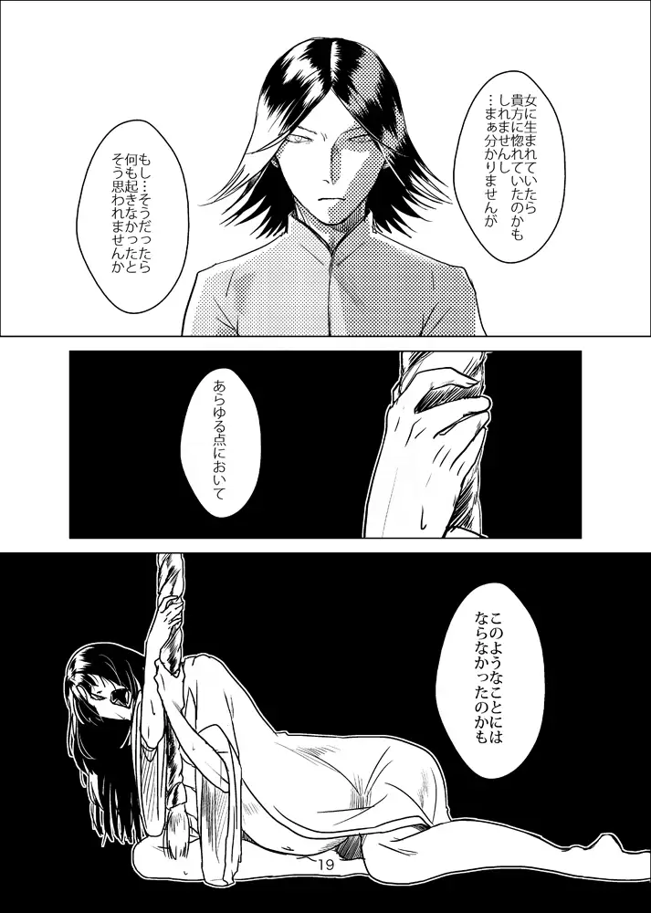 お腹いっぱい夢いっぱい