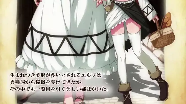 進撃のオーク 第1話