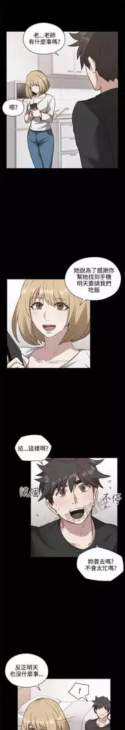 老师,好久不见 01-14话