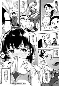 [Rocket Monkey] Primal