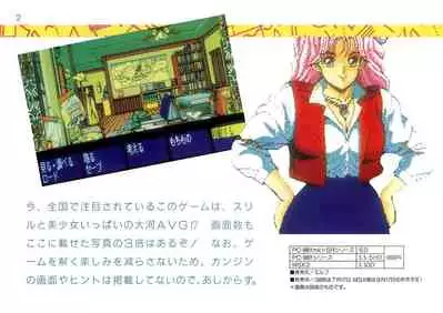 Addon for Technopolis 1990/08