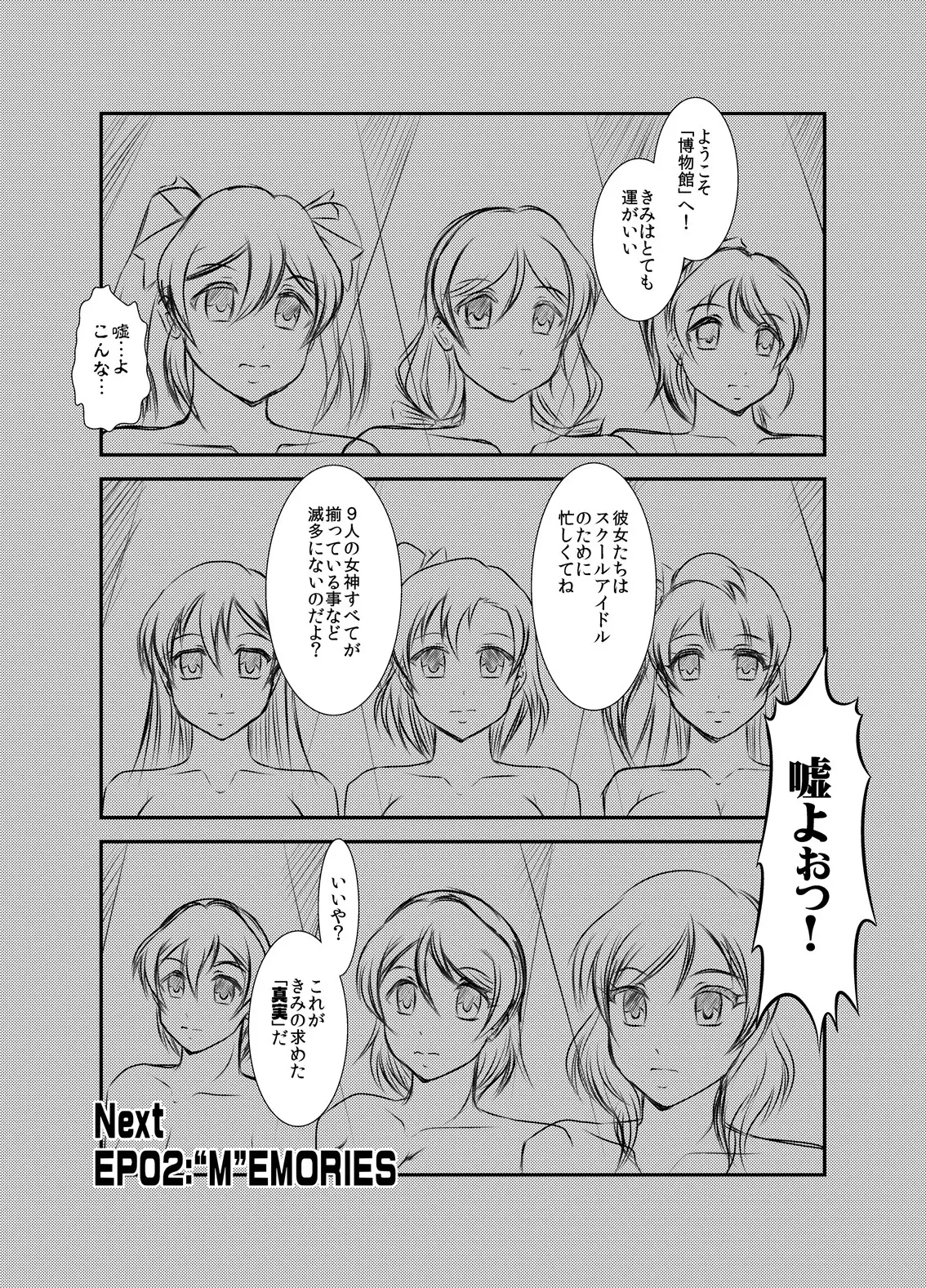 ProjectAqours EP01:DIAMOND"S"