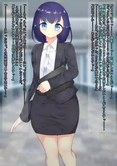 ASFR Jiken Chousa Kiroku