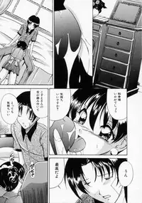 [Rurusa Shinano] Scape Goat