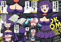 [Makoto Daikichi (Bee-j1)] Beginning of the Adventure (Pokemon)