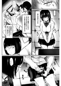 COMIC Shitsurakuten 2018-02 [Digital]