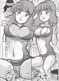 (CR35) [Takimoto Doujou (Kyuusho Tarou)] Shuukan Ika Ryaku 2nd Season (Various)