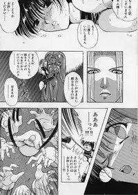 [Anthology] Rusty Chain - Abnormal Anthology