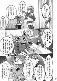 (C67) [URAN-FACTORY (URAN)] Sakurairo (beatmaniaIIDX)