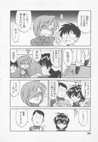 [Charlie Nishinaka] Down Town POPS