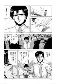 [phantom] No! Problem