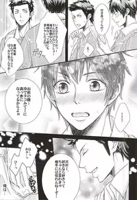 (SPARK10) [Tyobito (Bombe)] Koisuru Takkyuubin (Daiya no Ace)