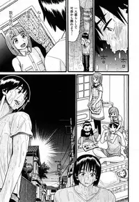 [Hatch] Sex G Ch.1-4 (Complete)