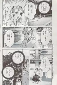 Action Pizazz 2009-04