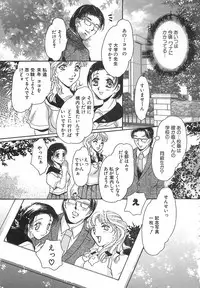 [Matsuzaka Reia] Mangekyou no Tsuki