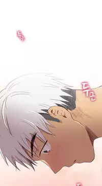 [Ttasoom] H-Campus Ch.0-28 (English) (Ongoing)