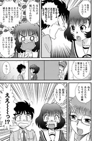 [Juan Gotoh] Doutei Junkie