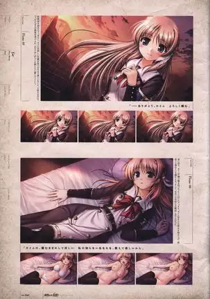 Aiyoku no Eustia VISUAL FANBOOK
