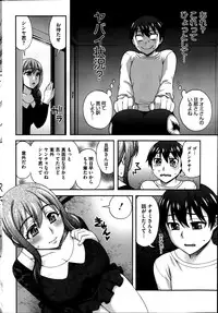 COMIC HOTMiLK 2014-08