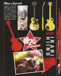 Kira Kira Visual Tracks