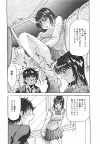 [Yukimino Yukio] Hoozue Tenshi