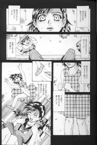 [Makibe Kataru] Asshukukan