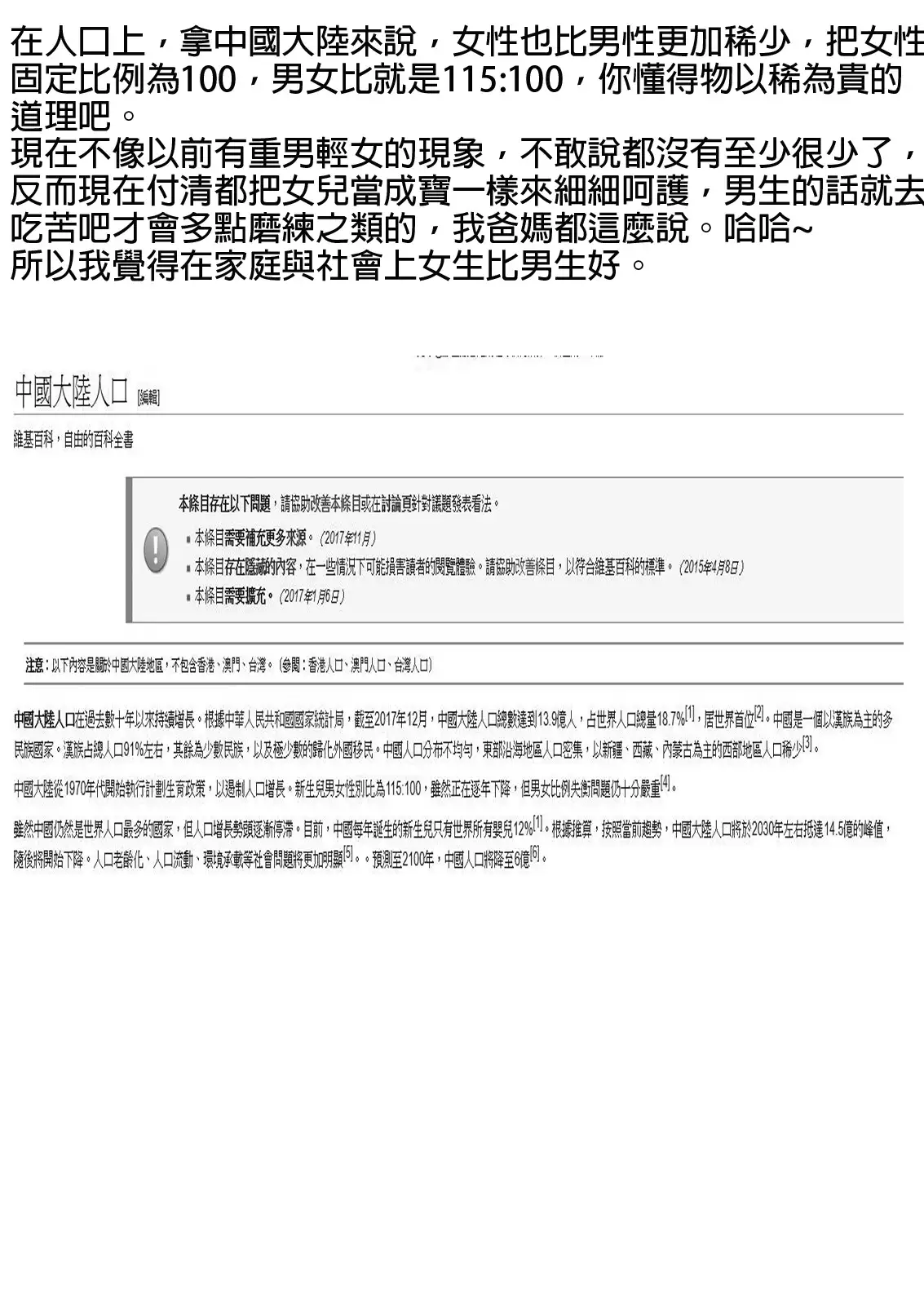 Tamashii Kanri Appli =SOUL MANAGEMENT SYSTEM=