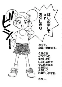 [Anthology] Love Chara Taizen No. 3 (Various)