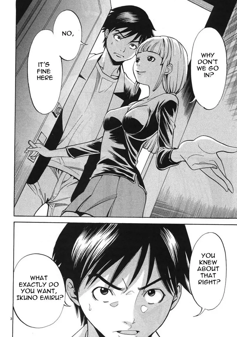 A Peephole Vol1 - CH3