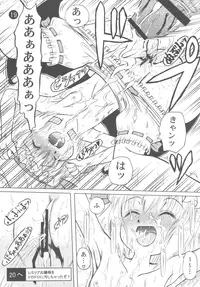 (C76) [Akachi (Kuukai)] Remilia Ojou-sama to no Ichinichi (Touhou Project)