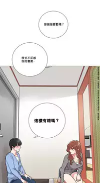 [The Jinshan] Sadistic Beauty Ch.1-31 [Chinese] [17汉化]