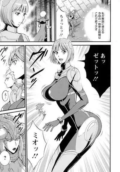 [Nagashima Chousuke] Anime Diver Z