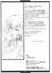 [H.B(B-RIVER)] H.B e.t.c (Various)