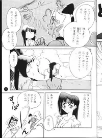 (C48) [しまい屋 (Ogeretta Odoro)] X 5/6 Vol. 4