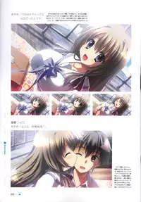 [minori] Natsuzora no Perseus Visual Fan Book