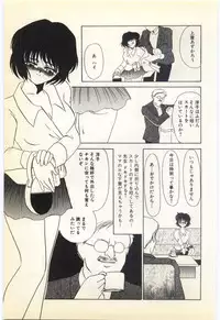 [Umino Yayoi] Jugyouno Atode