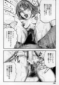 [Sanjou Tomomi] Injuu Shimai