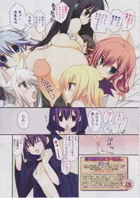 BugBug 2011-03 Vol. 199