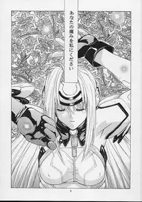 (CR32) [Studio Wallaby (Kika = Zaru)] KOS-MOS (Xenosaga)