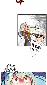 [Juder] 莉莉丝的脐带(Lilith`s Cord) Ch.1-25 [Chinese]