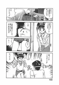 [Maakou] Chokotto Love