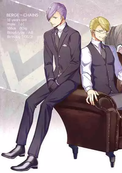 霞みゆく君と何度でも